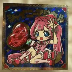 Item thumbnail for item 6cc6e6d2-a55d-4321-98bb-1ab3be9f2d08