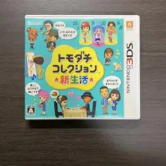 トモダチコレクション 新生活 ニンテンドー3DS