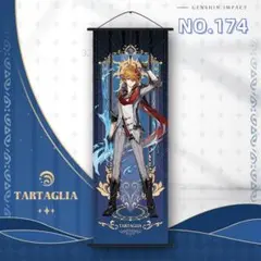 NO174 タルタリヤ 原神 掛け軸 75x25cm 掛ける絵 ポスタ(1uk2
