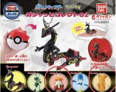 ガチャガチャ ポケットモンスター ガシャっとコレクト02 アチゲータとパーモット
