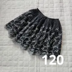 FITH フィス 音符 スカート ブラック 黒 120cm