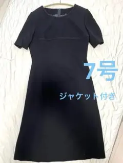 ブラックドレス 半袖 ジャケット付き　7号