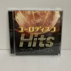 ユーロディスコ Hits コンプリートベスト