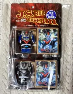 グレートマジンガー　ブリキ　1000体限定　ビリケン　希少品 グレートマジンガー ブリキ 1000体限定 ビリケン 希少品 - メルカリ