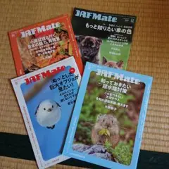 JAF Mate 4冊