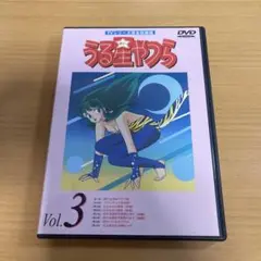 TVシリーズ完全収録版 うる星やつらDVD vol.20 : 高橋留美子