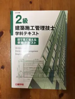 Item thumbnail for item f8b643c8-f7e5-472c-a6b1-09c84a2b61b9