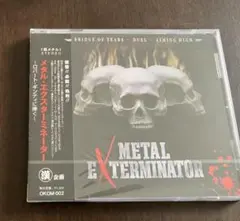 【新品】メタル・エクスターミネーター BRIDGE OF TEARS