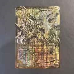 2025年最新】ジョラゴンガンマスター 金の人気アイテム - メルカリ