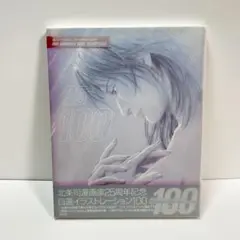 Item thumbnail for item ff4419a1-dbdc-4185-b4aa-87242d793c36