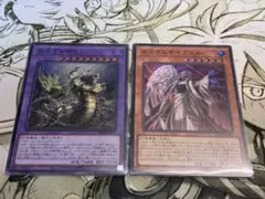 【2枚セット】見えざる手イブエル、見えざる神ゼノ【遊戯王OCG】