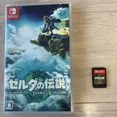 ゼルダの伝説 ティアーズ オブ ザ キングダム