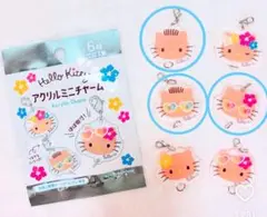日焼けキティ アクリルミニチャーム 3点セット ♡