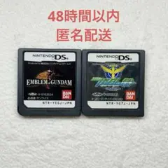 ガンダム 2点まとめ売り
