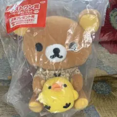 【新品】リラックマ　ぬいぐるみ