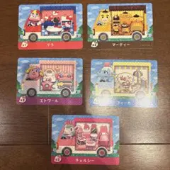 どうぶつの森　サンリオ　amiiboカード 5枚セット
