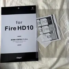 【未使用品】Amazon Fire HD10★Digio 保護フィルム