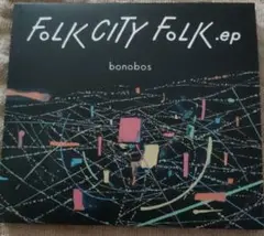 2025年最新】FOLK CITY FOLK .epの人気アイテム - メルカリ