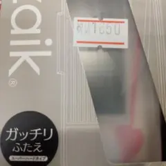 Item thumbnail for item 3ed86807-a09d-449f-ba21-267fa3464437