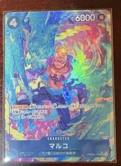 ワンピースカードTHE BEST vol.2 SR パラレル マルコ