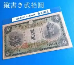 2025年最新】藤原鎌足 200円の人気アイテム - メルカリ
