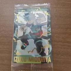 ヒロアカ　緑谷出久　ウエハース　未開封　新品