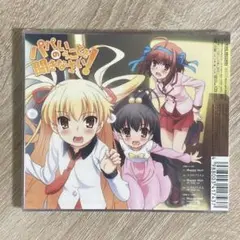 喜多村英梨 Happy Girl 初回限定盤（DVD付）未開封