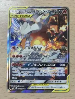 レシラム&リザードンGX SA PSA9 中国版 - Mercari Proxy
