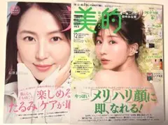 Item thumbnail for item 7862abdf-7c80-428a-8cc9-b8bd3c369a05