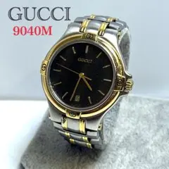 Item thumbnail for item b5ee5bba-2b5b-454d-8a11-5ece1b142c55