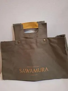 一回のみ使用★軽井沢SAWAMURA 　沢村ベーカリー　折りたたみエコバッグ