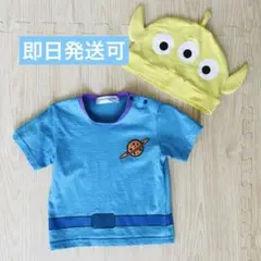 トイストーリーホテルで購入 リトルグリーンメン　コスプレ　90cm