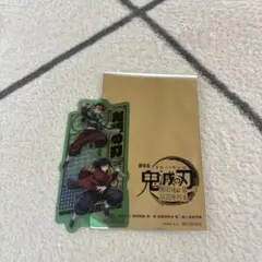 鬼滅の刃 映画 特典 冨岡義勇