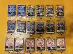 遊戯王ラッシュデュエル　セブンイレブン4種類　18枚セット