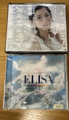 ELISA CD 2枚セット
