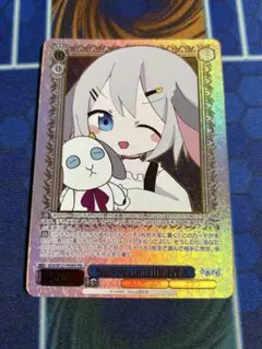 ヴァイスシュヴァルツ Self-Portrait 山黒音玄　PR+