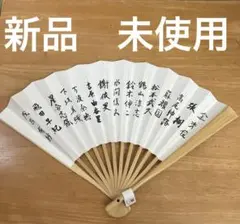 2025年最新】女流棋士 サインの人気アイテム - メルカリ