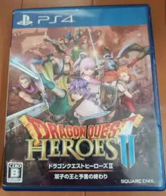 PS4 ドラゴンクエストヒーローズII 双子の王と予言の終わり