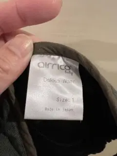 エアリコ　size1