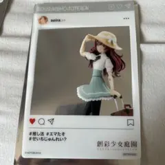 創彩少女庭園　セイラ　コトブキヤ キャンペーン　SNS投稿風クリアカード