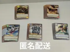 モンスターハンター トレーディングカードゲーム　まとめ売り94枚