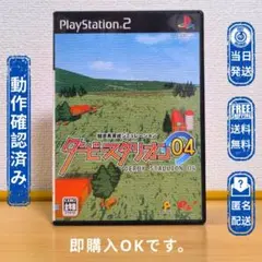 PS2 ダービースタリオン04 DERBY STALLION 04