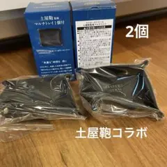 土屋鞄　2個　マスターズドリーム　コラボ　サントリー　マルチトレイ　革　ビール