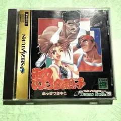 Item thumbnail for item 9c6ee653-2e18-44c2-b469-faefcc48b002