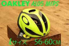 オークリーOAKLEY ALO5 MIPS Lサイズ未使用