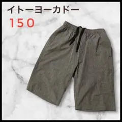 キッズ150cm グレー ハーフパンツ グレー 夏 半ズボン スポーツ 運動
