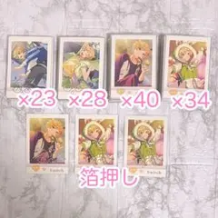 あんスタ 春川宙 128枚 ぱしゃこれ ver.1〜3 まとめ売り