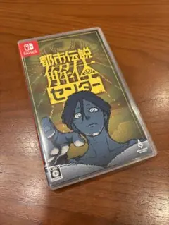 都市伝説解体センター Nintendo Switch