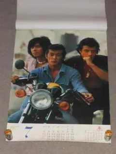 1987年岩城滉一 ポスター AGF マキシム レギュラー コーヒー maxim 1987年岩城滉一 ポスター AGF マキシム レギュラー コーヒー