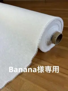ハーフリネン オフホワイト